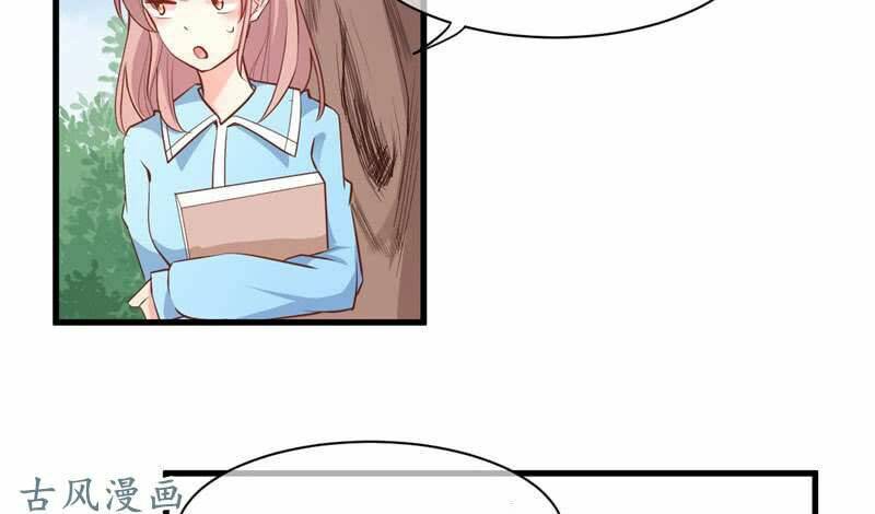 Ám Luyến Thành Hôn: Chapter 70