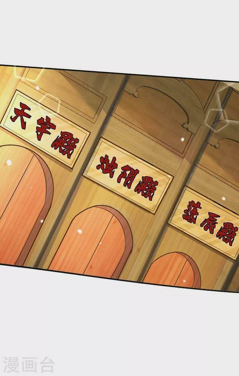 Yêu Giả Vi Vương: Chapter 348