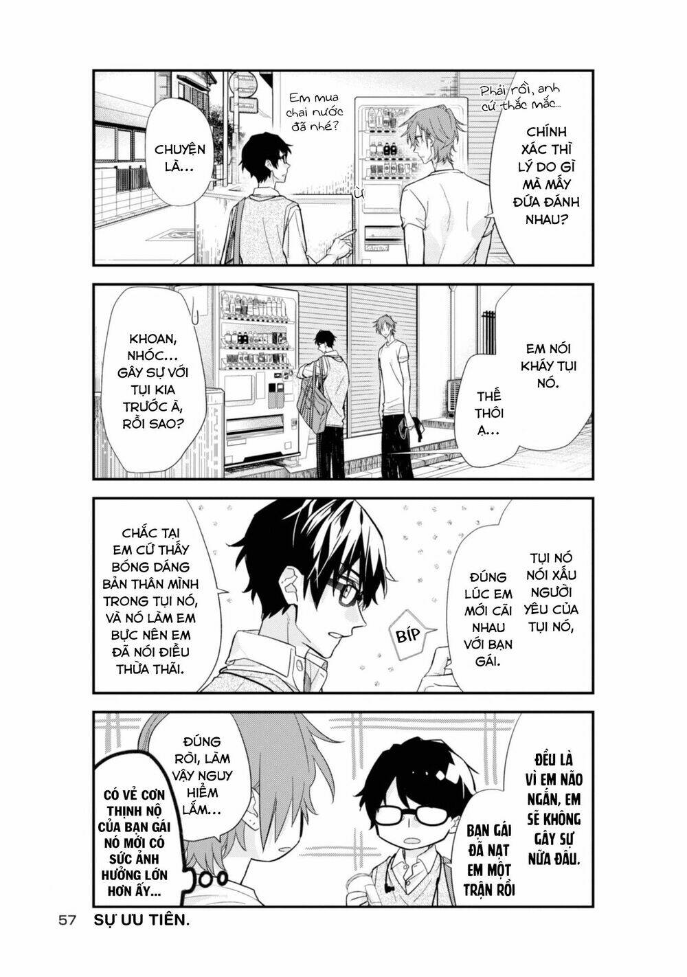 Sasaki To Miyano: Chapter 21