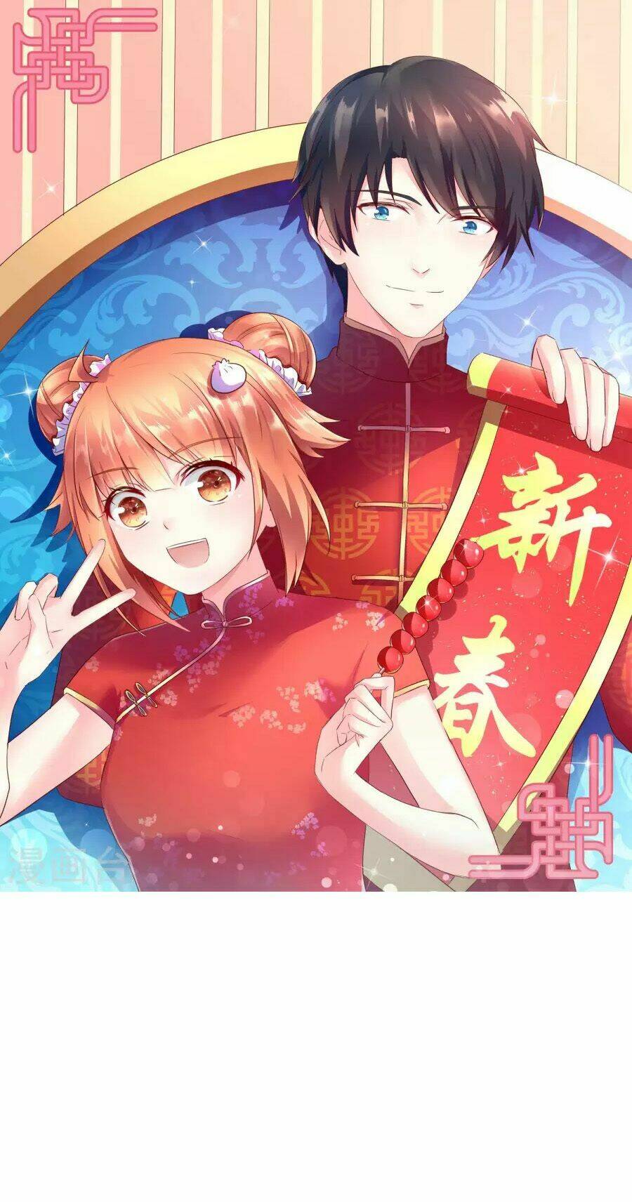 Cuộc Sống Hào Môn Của Vu Nữ: Chapter 31