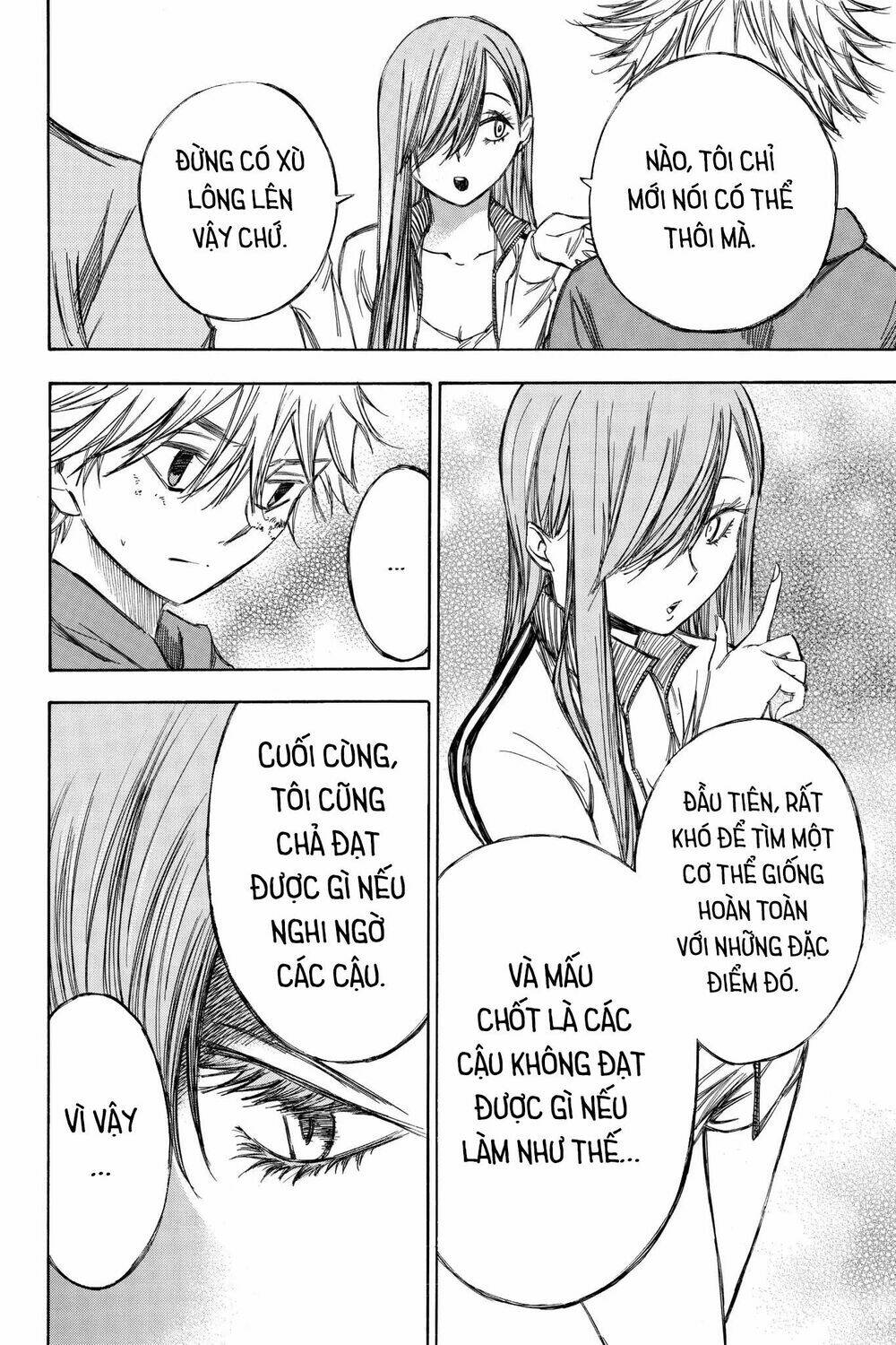 Hone Ga Kusaru Made: Chapter 73