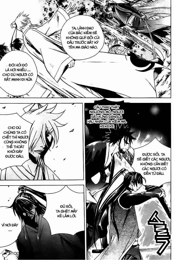 The Sword Of Emperor: Chapter 10