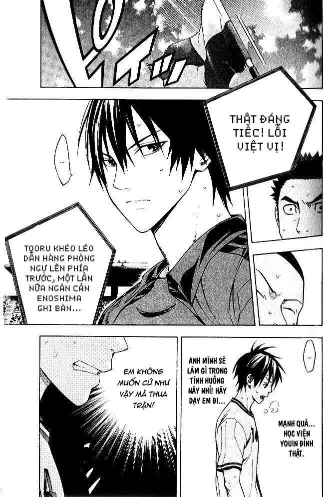 Area No Kishi: Chapter 153