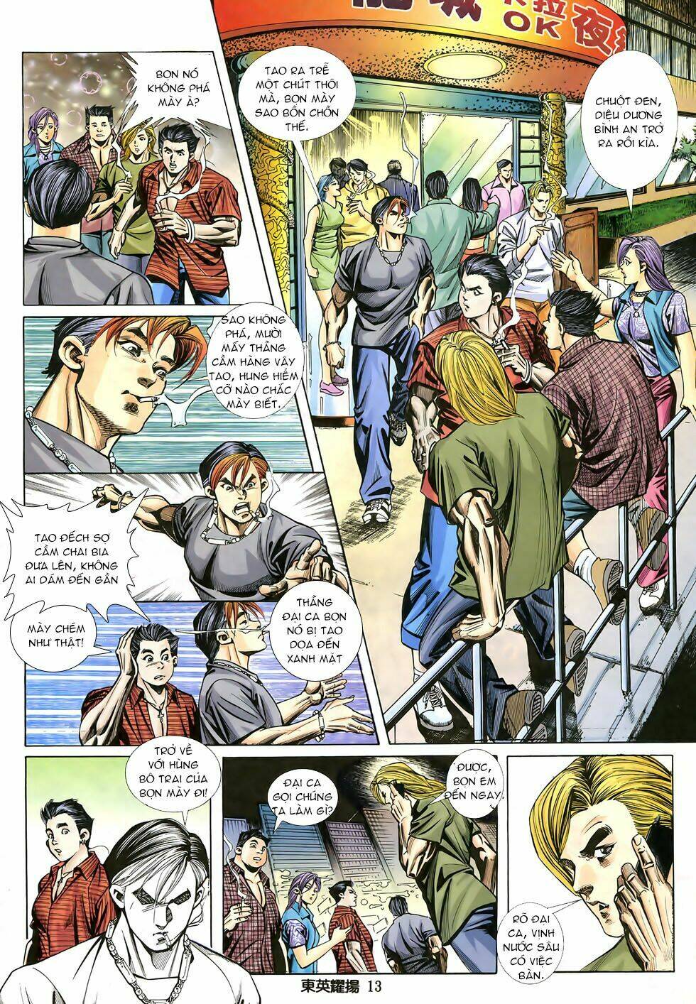 Đông Anh Diệu Dương: Chapter 2