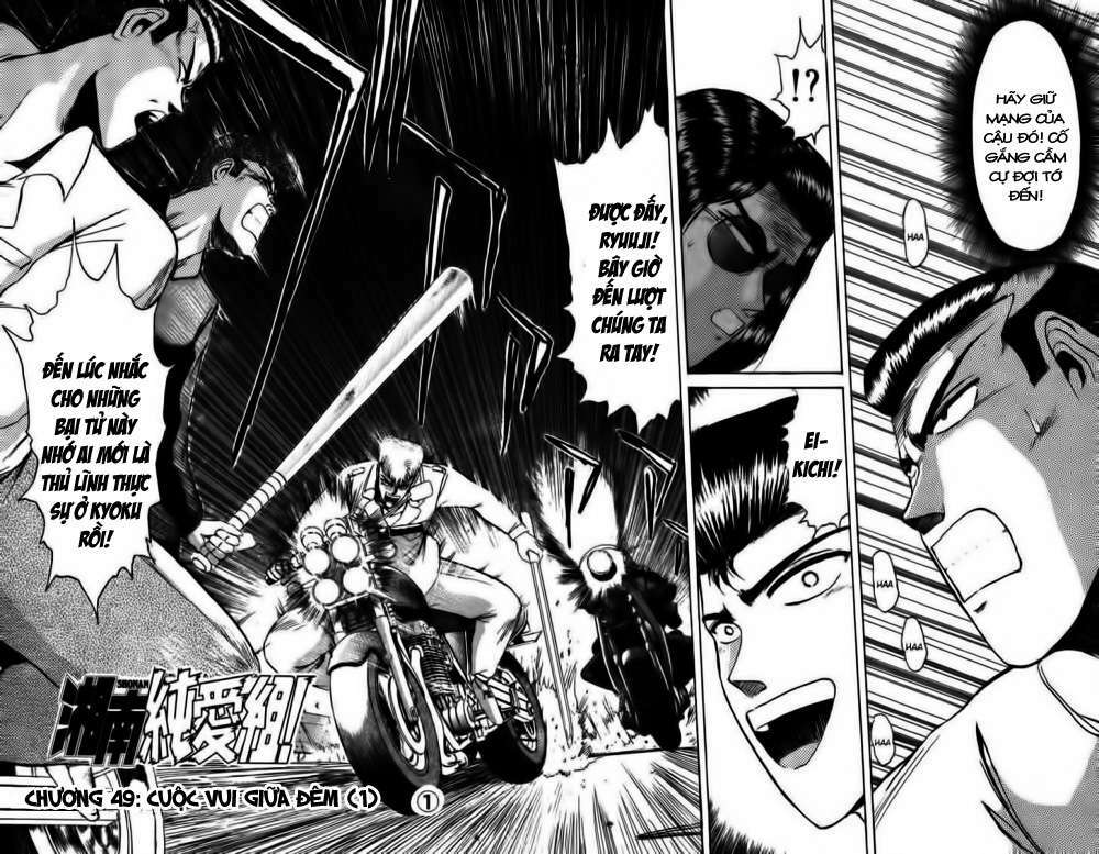 Shonan Junai Gumi: Chapter 49