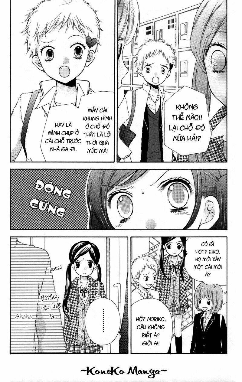 Screaming Lesson!!!: Chapter 17