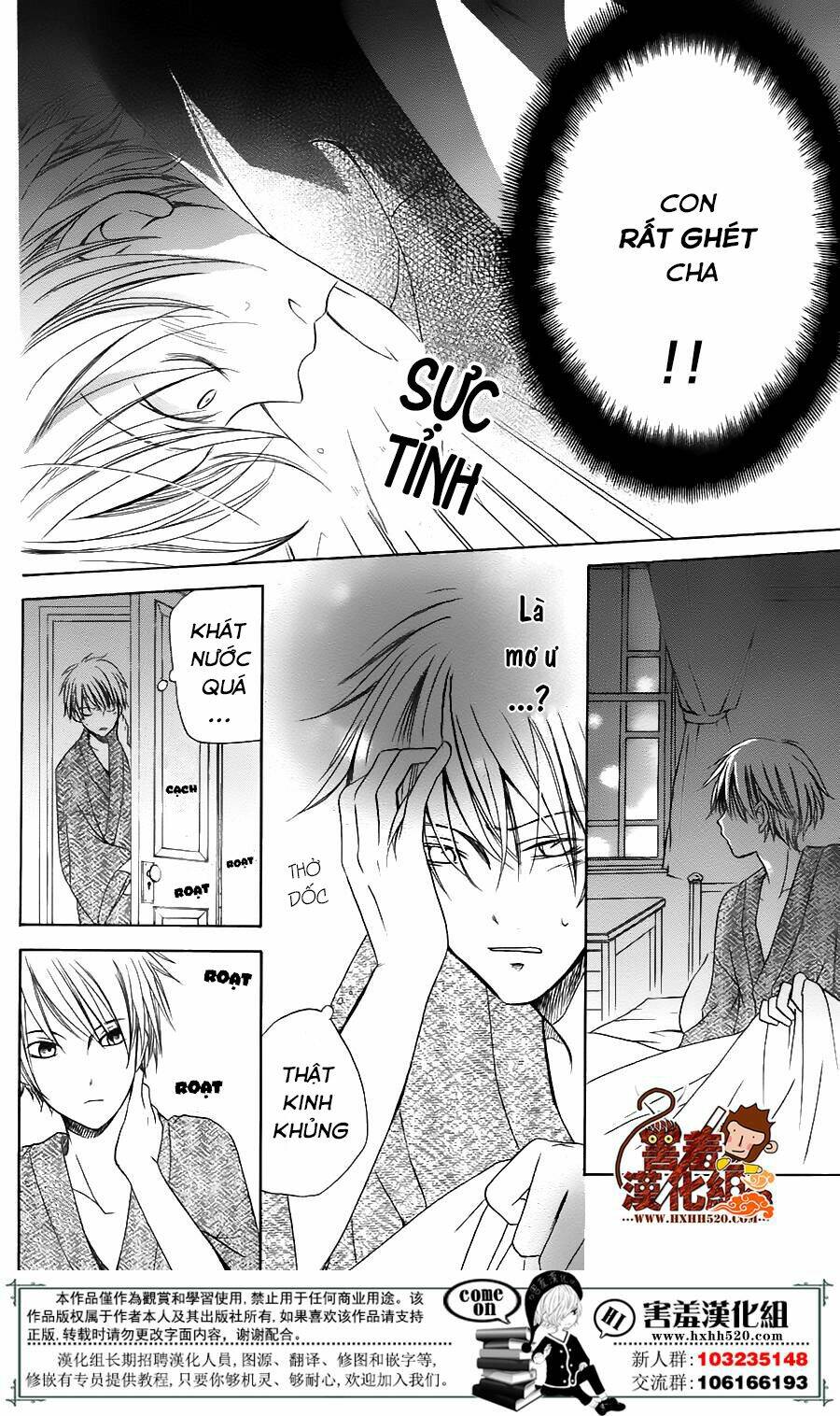 Haikei Mayumi-Sama: Chapter 1