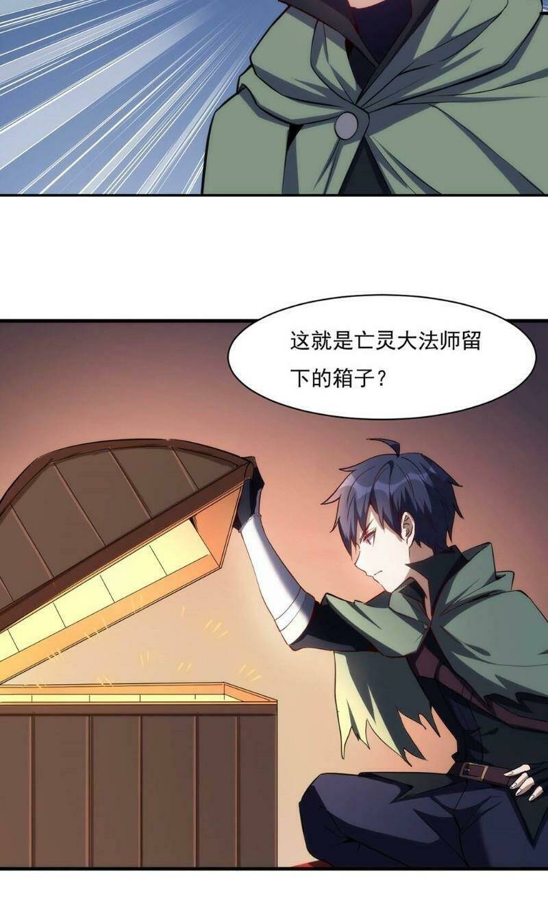 Thánh Đường Chi Thành: Chapter 22