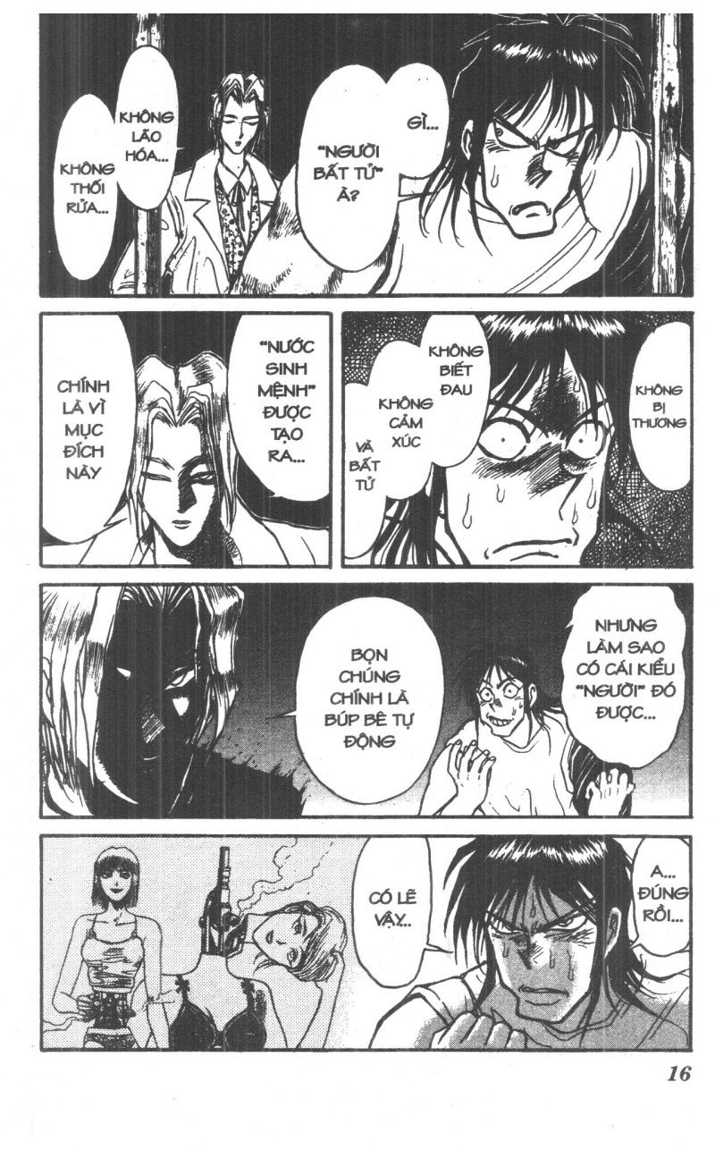 Fujita Kazuhiro: Chapter 8