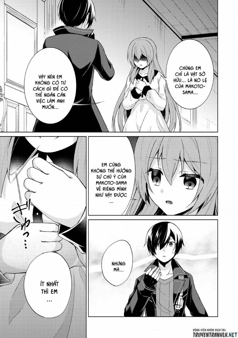 Shingan No Yuusha: Chapter 31