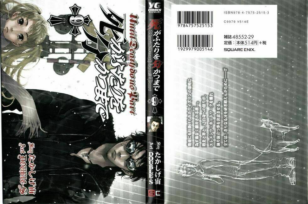 Until Death Do Us Part: Chapter 66