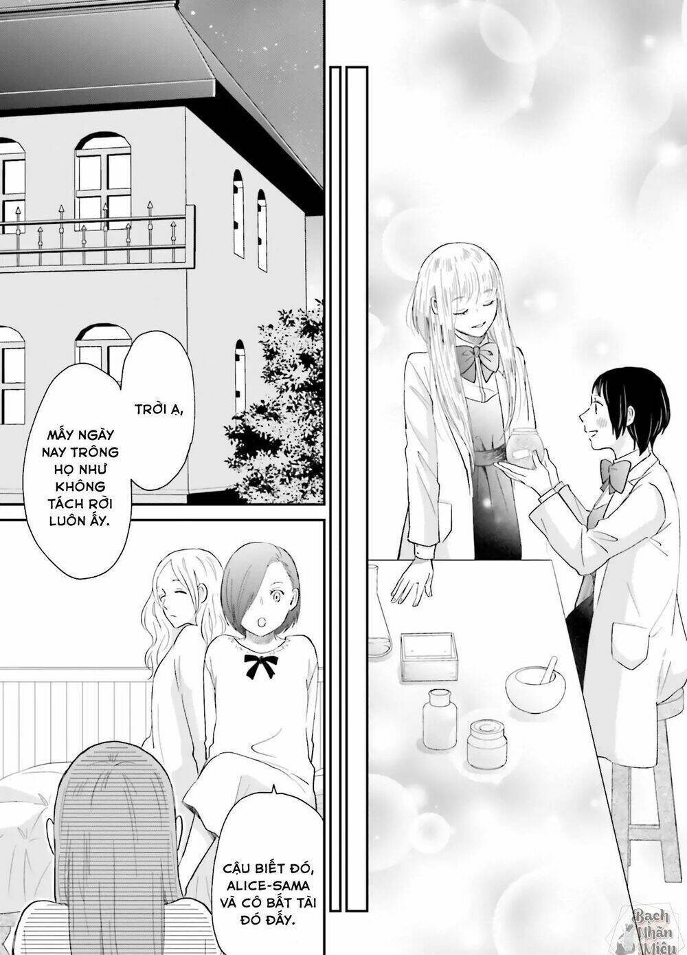 Tận Cùng Của Thế Giới Và Tình Yêu Của Phù Thủy: Chapter 2