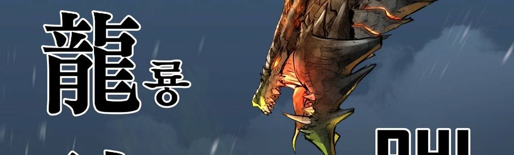 Dị Giới Tam Tuyệt: Chapter 97