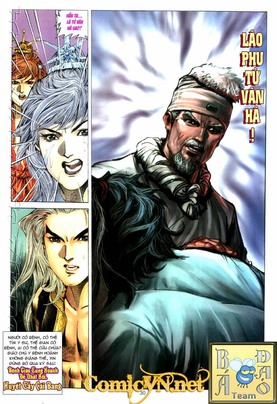 Tuyệt Thế Vô Song: Chapter 21