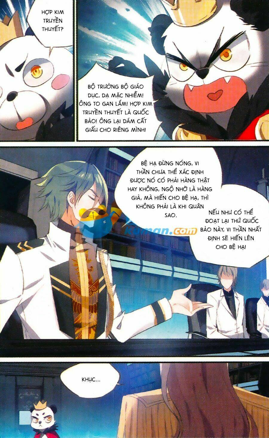 Trú Chi Vương, Dạ Chi Hiêu: Chapter 18