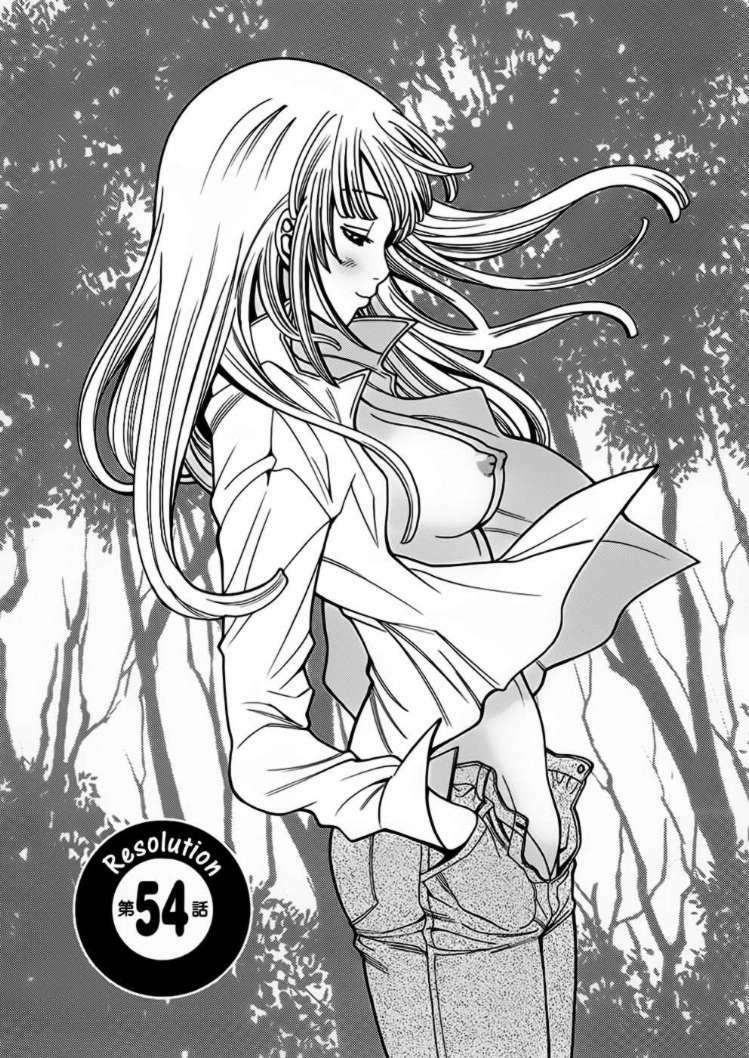 Nozoki Ana: Chapter 54
