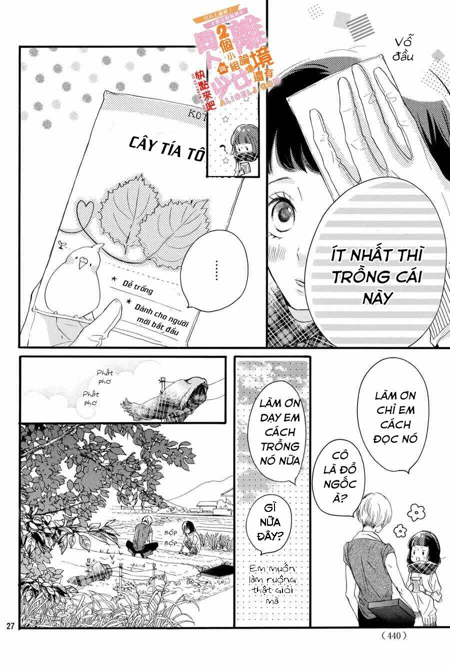 Kao ga Ii Kara Yurushichau: Chapter 1