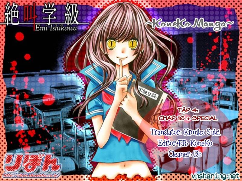 Screaming Lesson!!!: Chapter 16.5