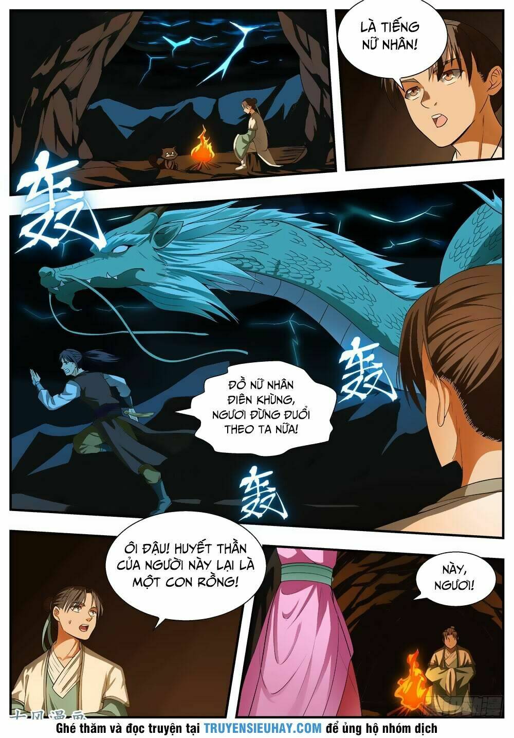 Ngã Dục Phong Thiên: Chapter 111