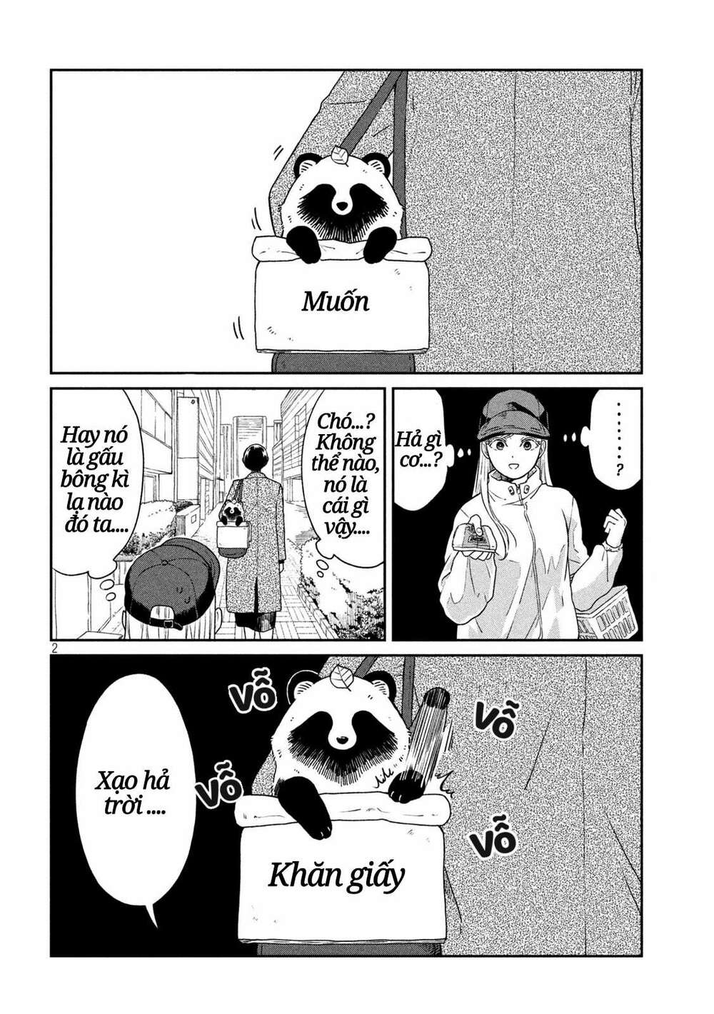 Ame To Kimi To: Chapter 44