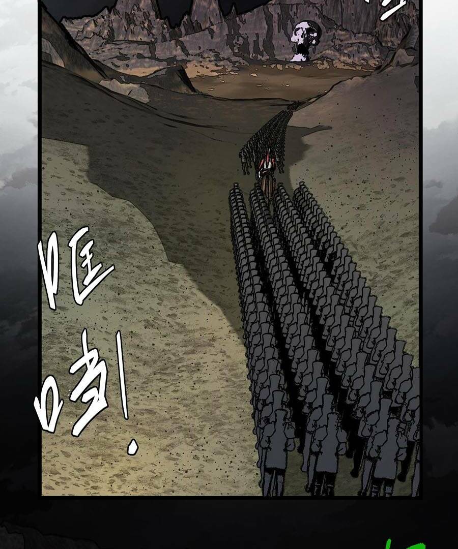 Tác Giả Sinh Tồn Ký: Chapter 12