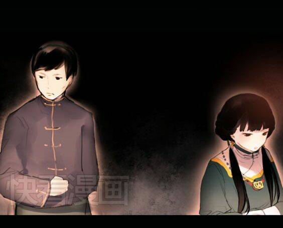 Nam Yên Trai Bút Lục: Chapter 3