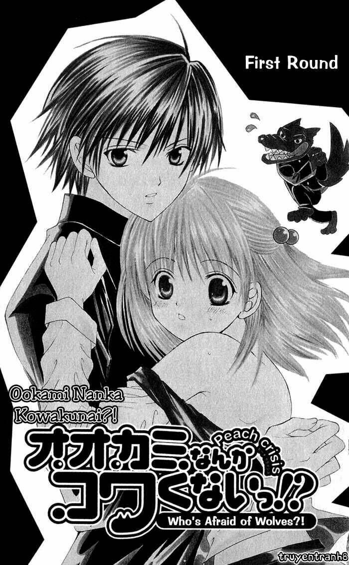 Ookami Nanka Kowakunai!: Chapter 1