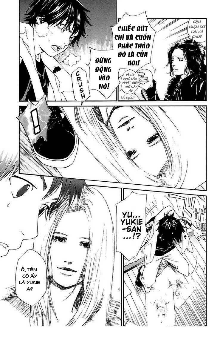 Alive - The Final Evolution: Chapter 56