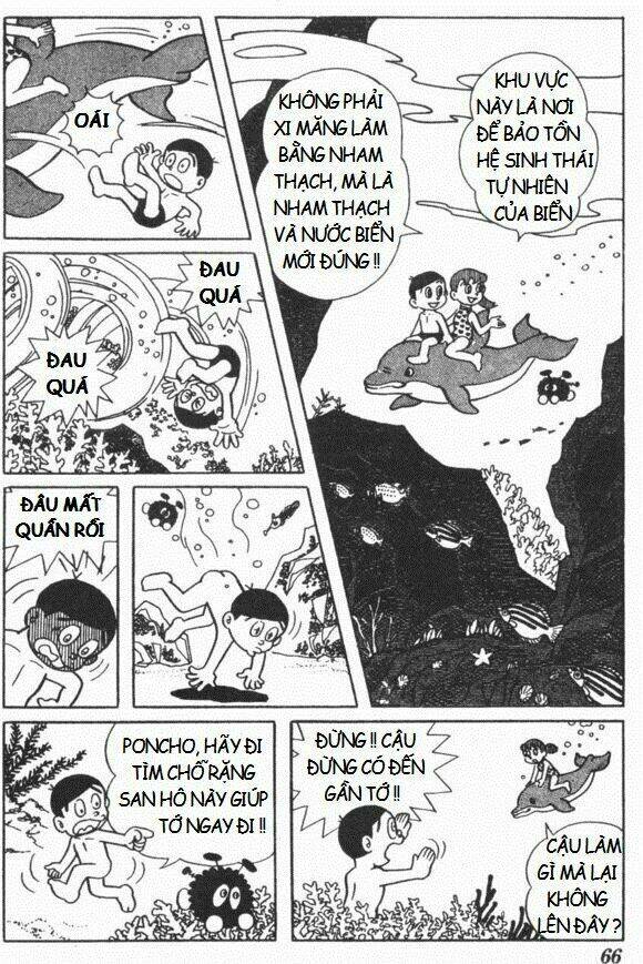 Mikio & Mikio: Chapter 4