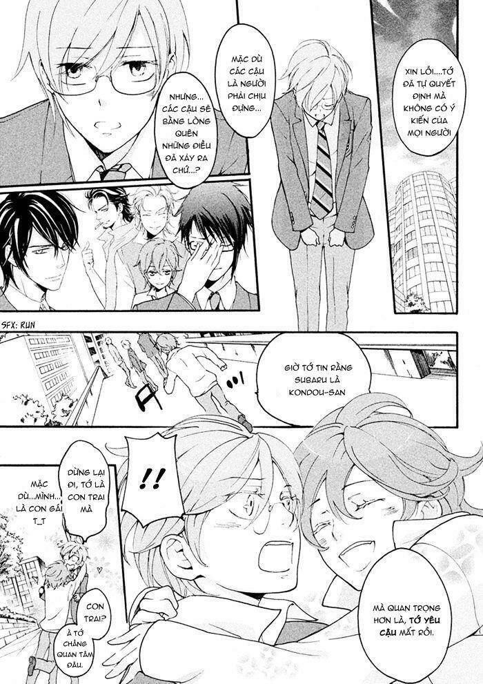 Ssg - Meimon Danshikou Keppuuroku: Chapter 8