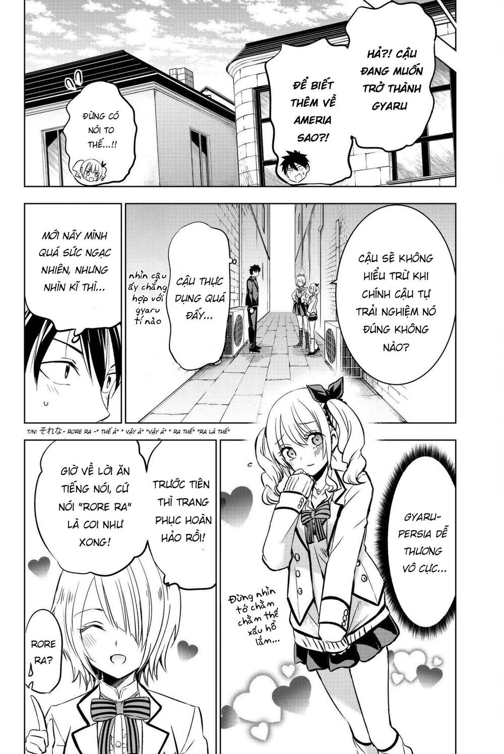 Kushuku Gakkou No Alice: Chapter 73
