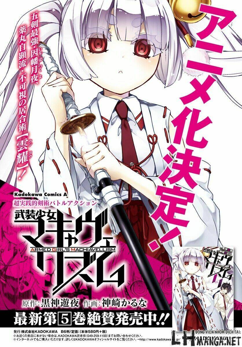 Thủ Đoạn Nham Hiểm Của Cô Gái Mặt Nạ: Chapter 29