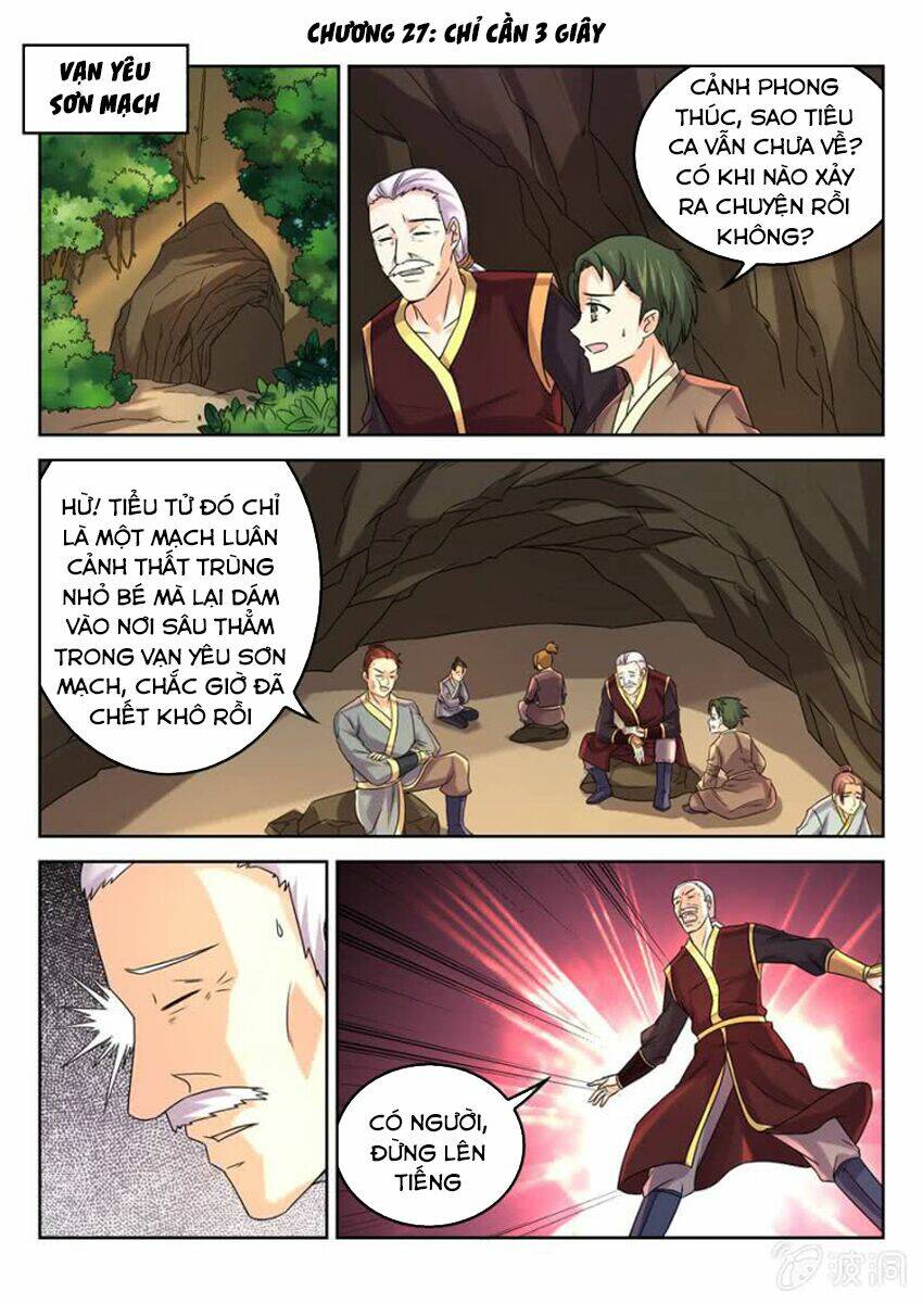 Tuyệt Thế Thần Hoàng: Chapter 27