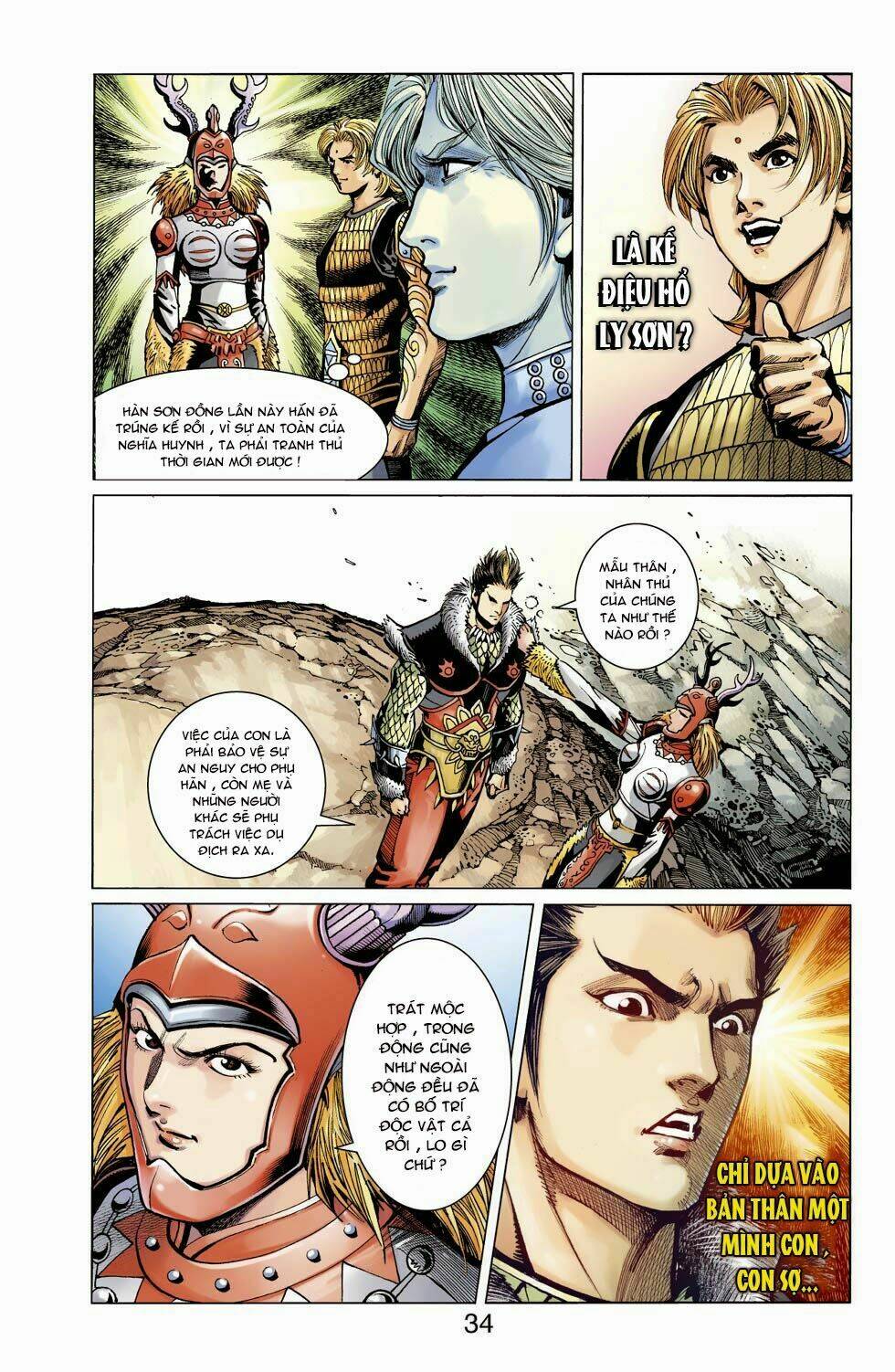 Thiên Tử Truyền Kỳ 6 - Hồng Vũ Đại Đế: Chapter 52