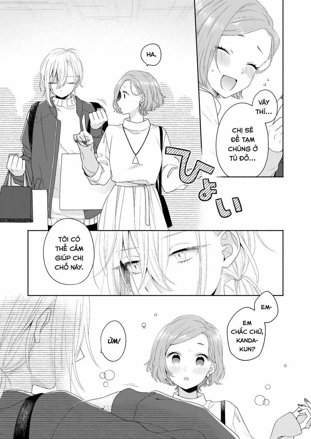 Ikemen To Hakoiri Musume: Chapter 4