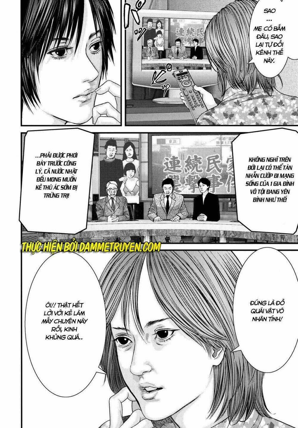 Inu Yashiki: Chapter 34