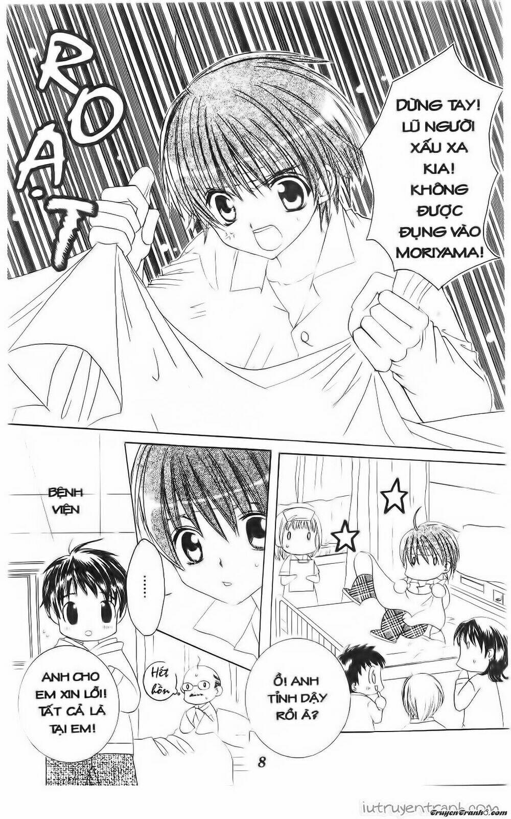 Get Love: Chapter 34