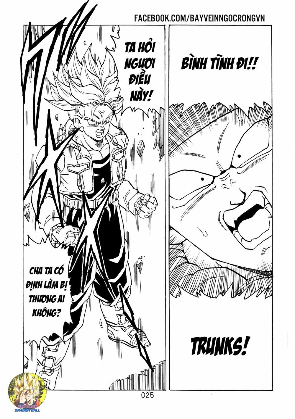 Dragon Ball After: Chapter 17