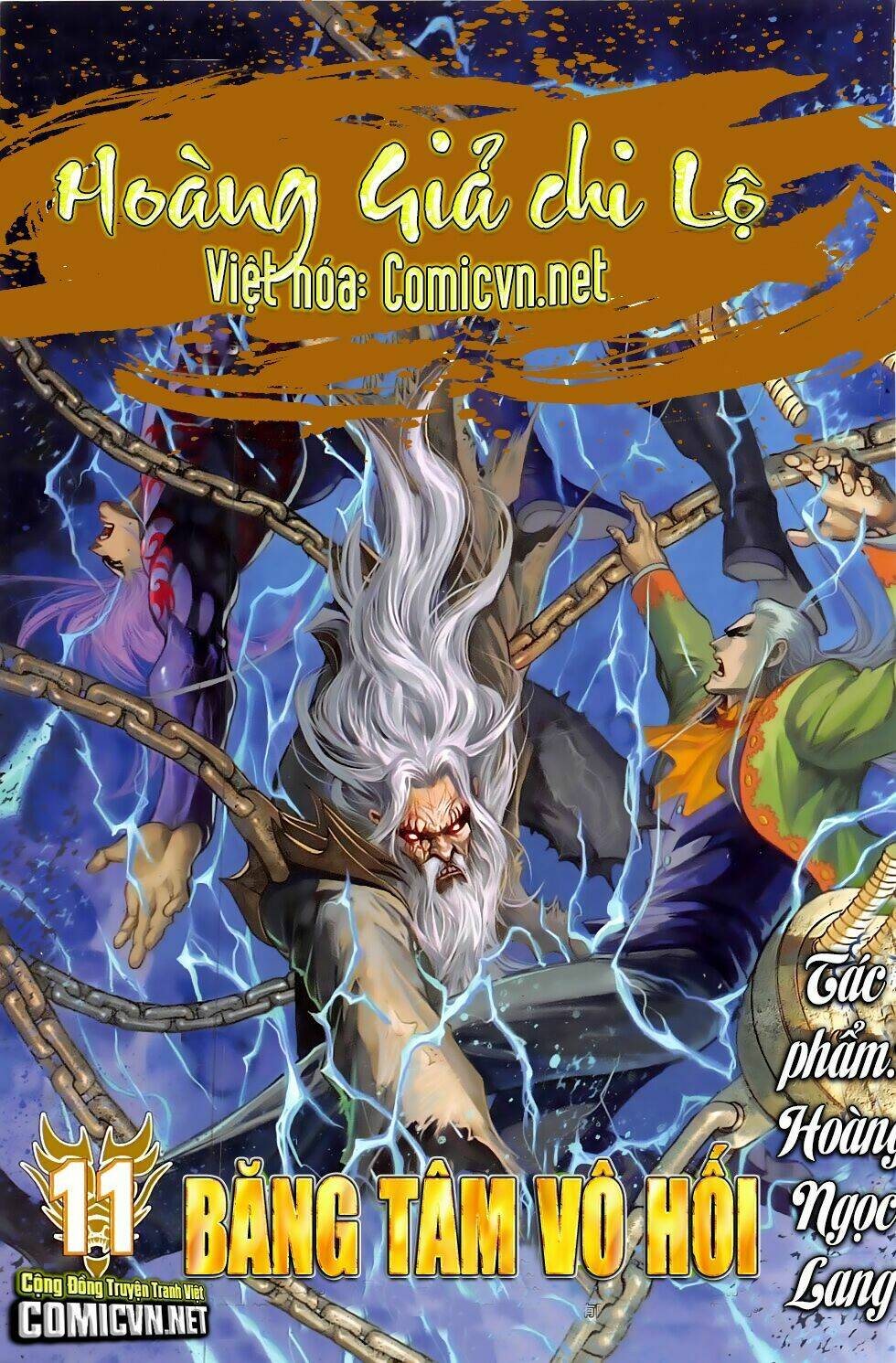 Hoàng Giả Chi Lộ: Chapter 11.2