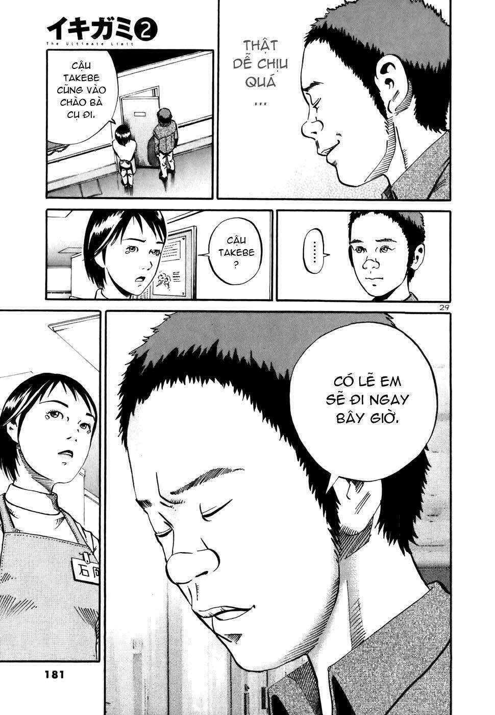 Giấy Báo Tử: Chapter 11