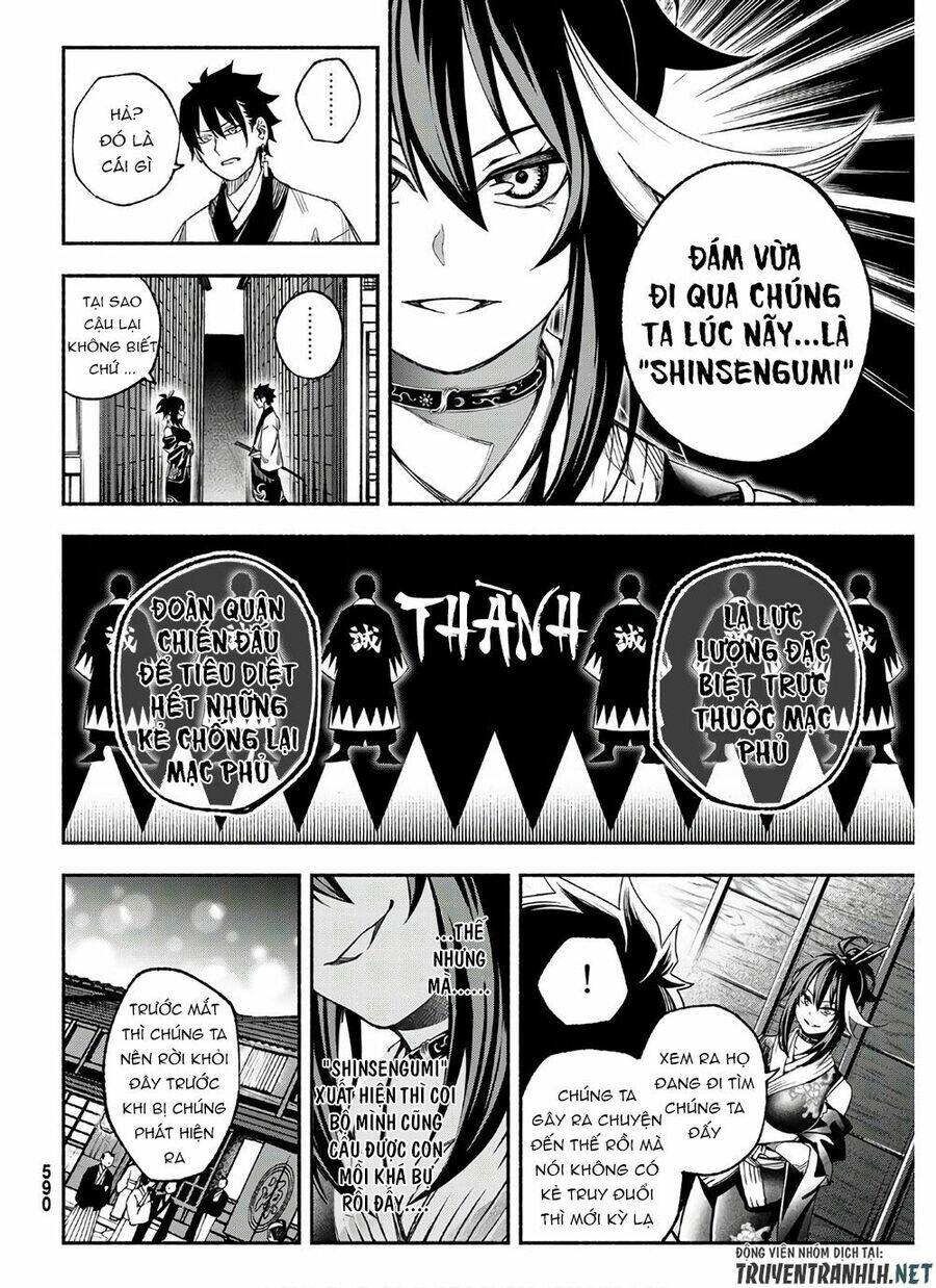 Ensa No Kusabi: Chapter 3