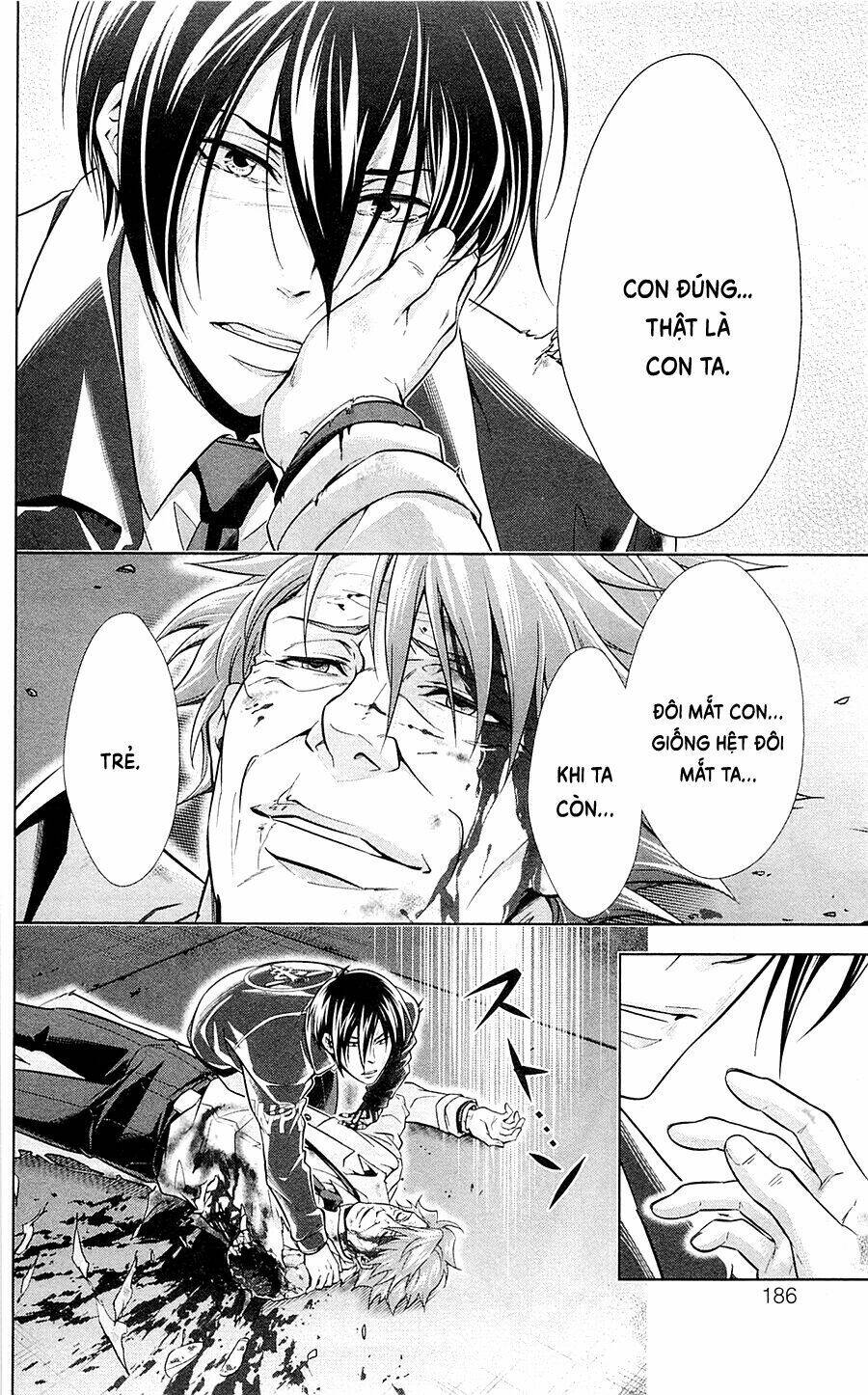 Psycho-Pass: Chapter 24