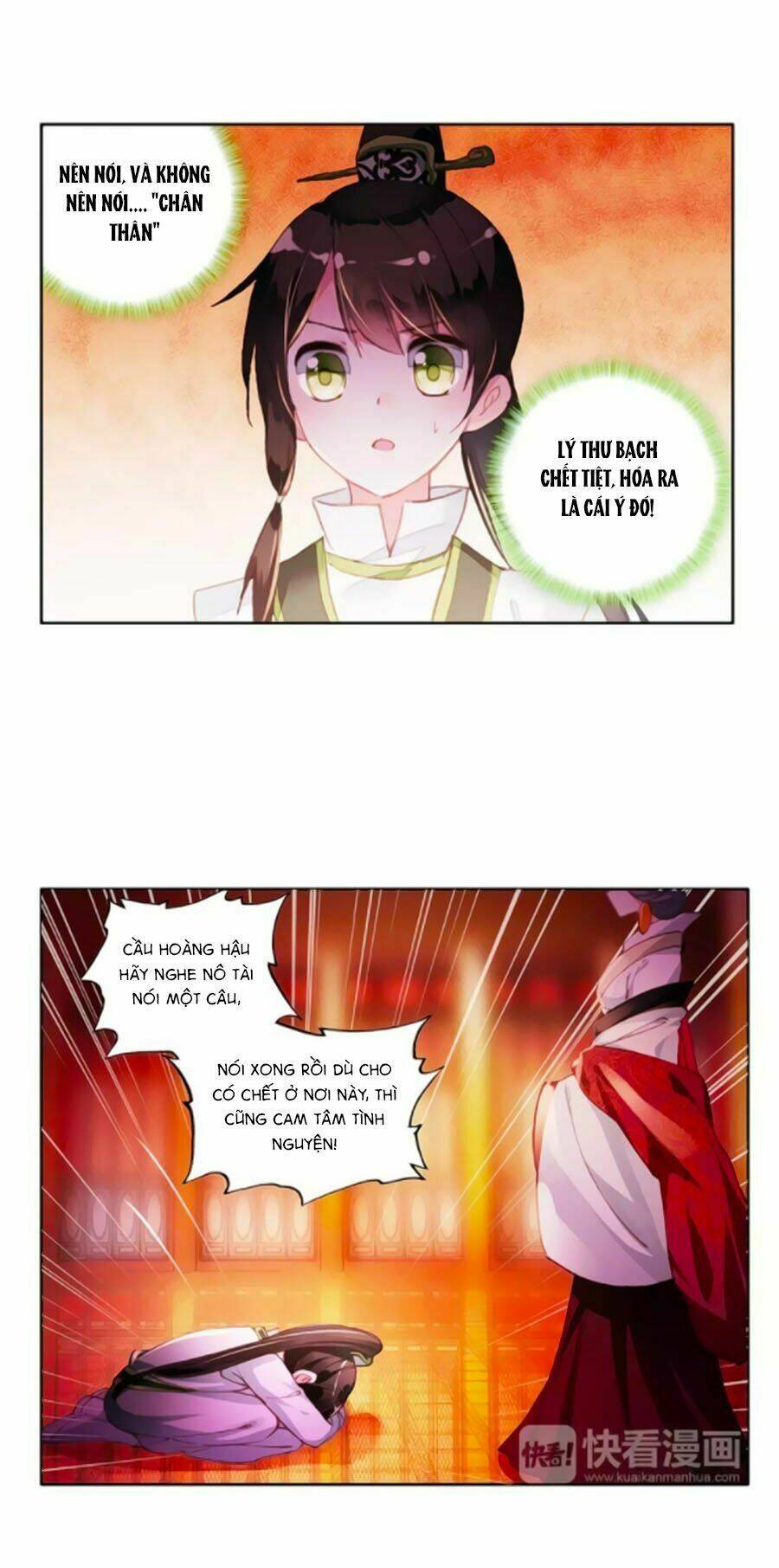 Trâm Trung Lục: Chapter 38.1