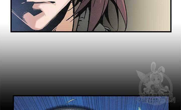 Mục Hạ Vô Nhân: Chapter 14