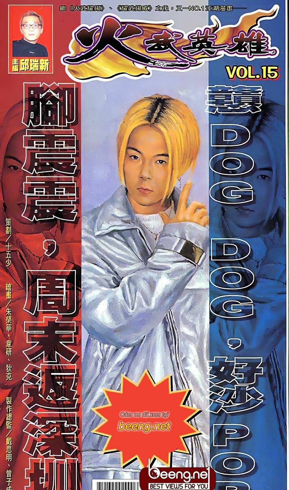 Hỏa Võ Anh Hùng: Chapter 29