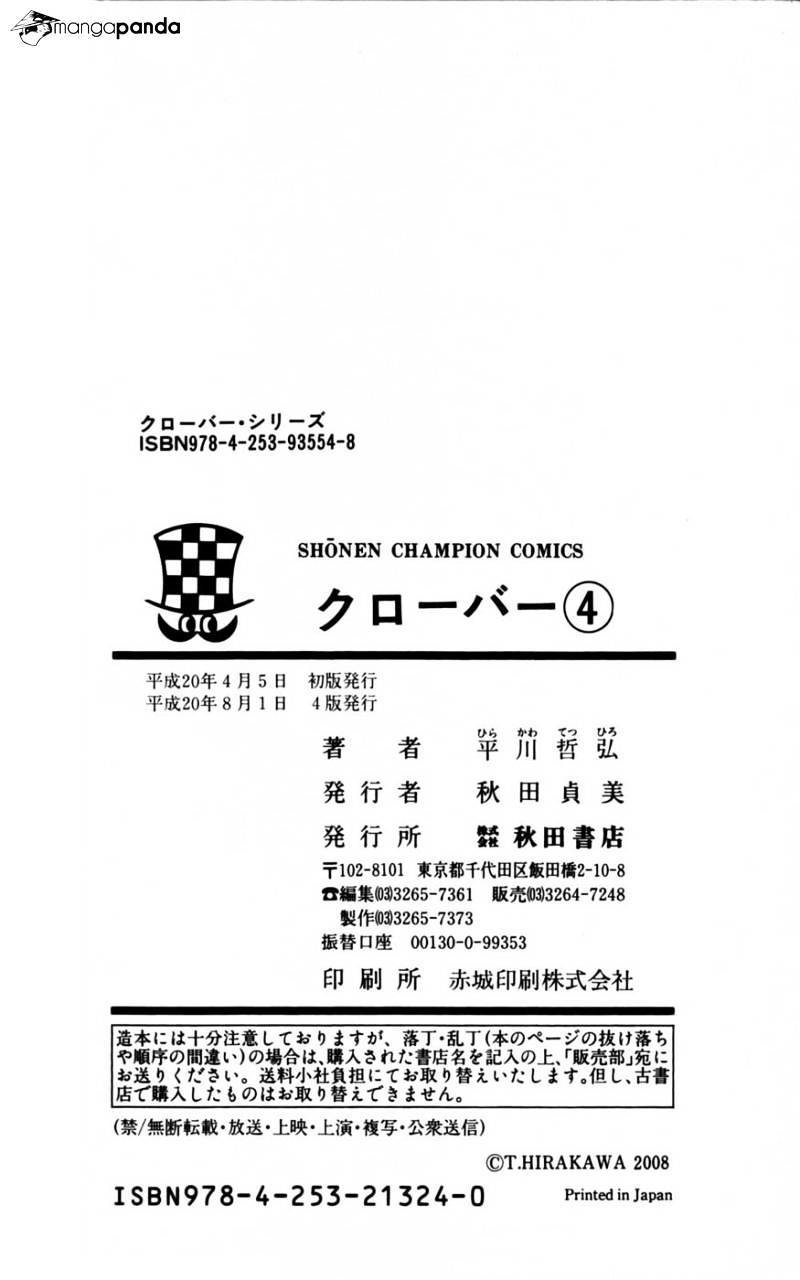 Clover (Tetsuhiro Hirakawa): Chapter 34
