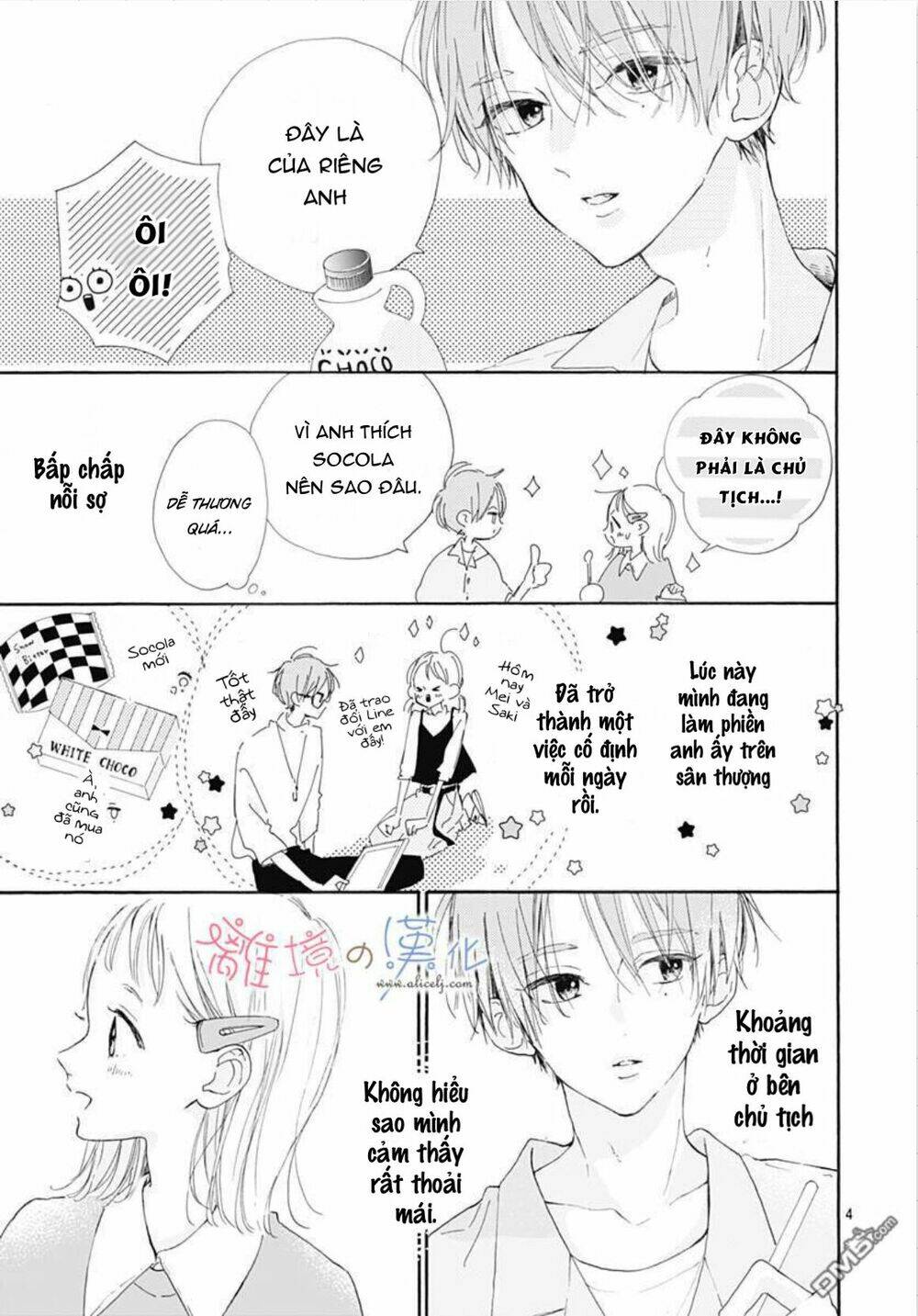 Hinata No Blue: Chapter 3