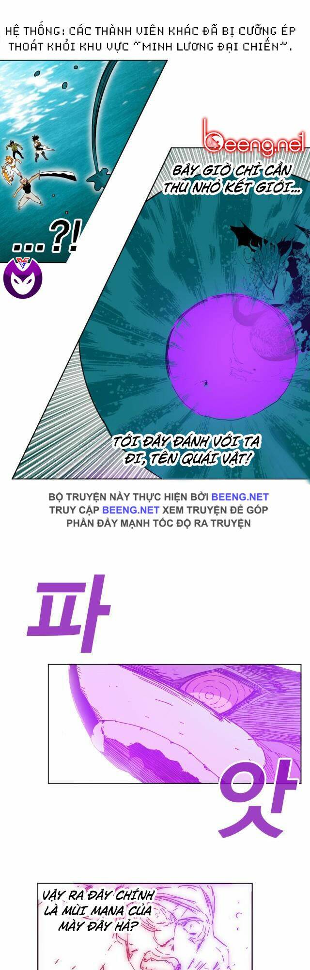 Hard Core Leveling Warrior Ss2: Chapter 53