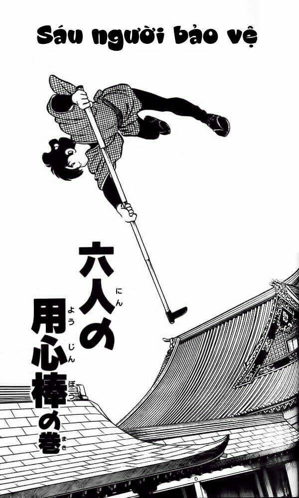 Niji Iro Tougarashi: Chapter 13