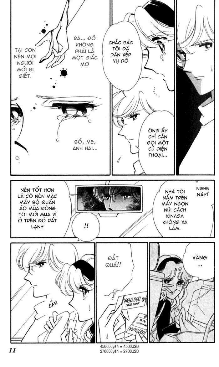 Ao No Fuuin - Blue Seal: Chapter 13